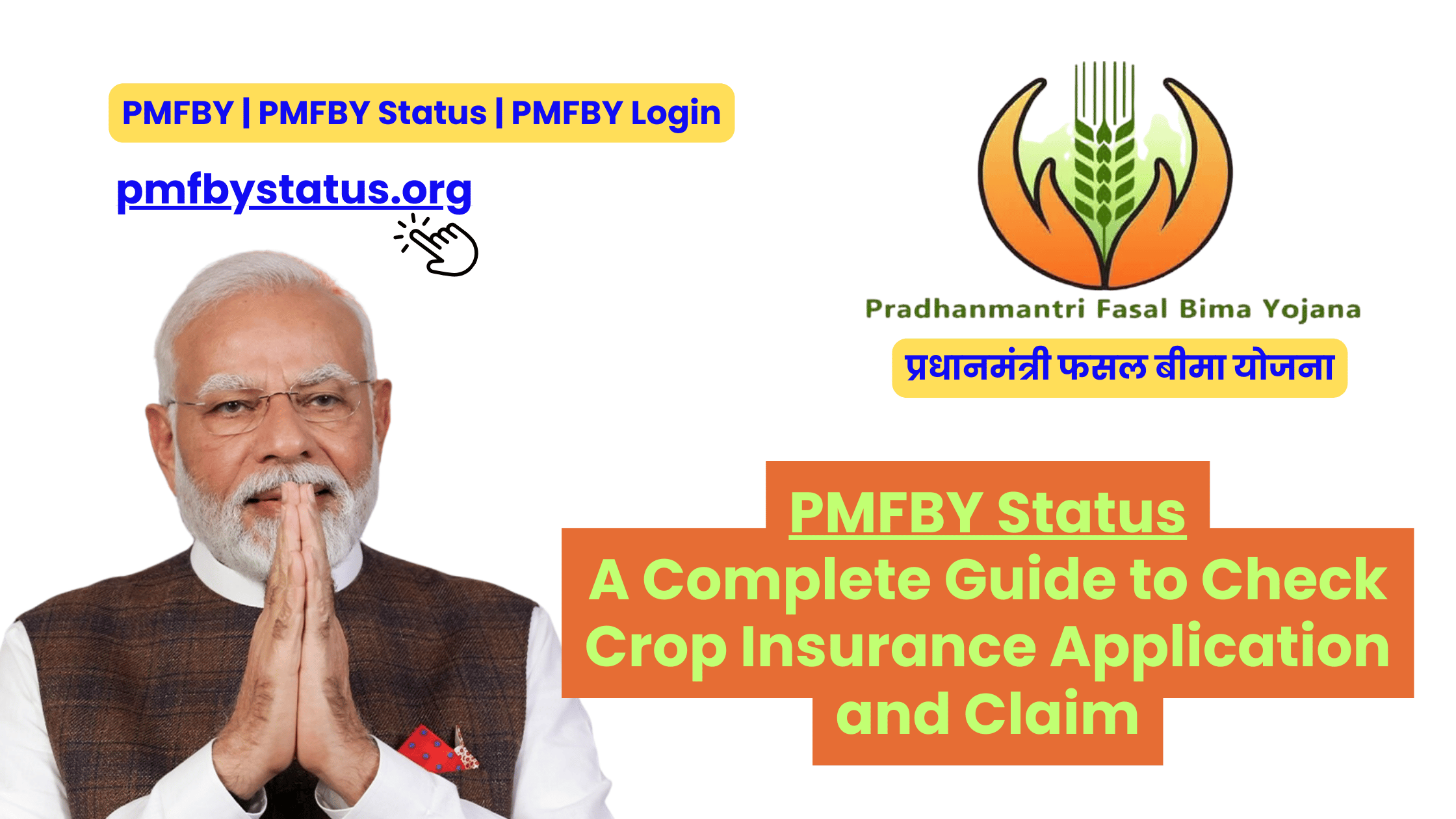 PMFBY Status (1)